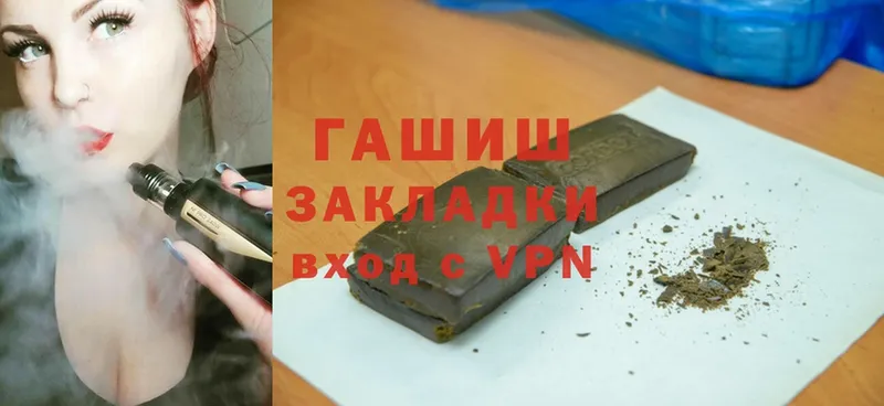 Что такое Слюдянка Гашиш  Cocaine  APVP  МЕТАМФЕТАМИН  МЕФ 