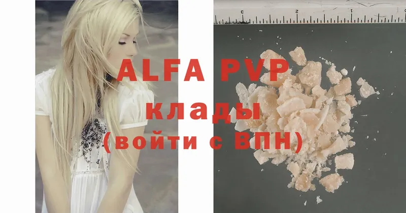 где найти наркотики  Слюдянка  Alfa_PVP VHQ 