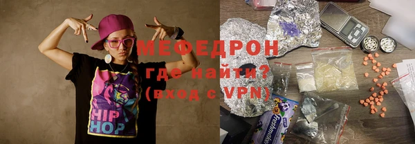 мефедрон VHQ Богородицк