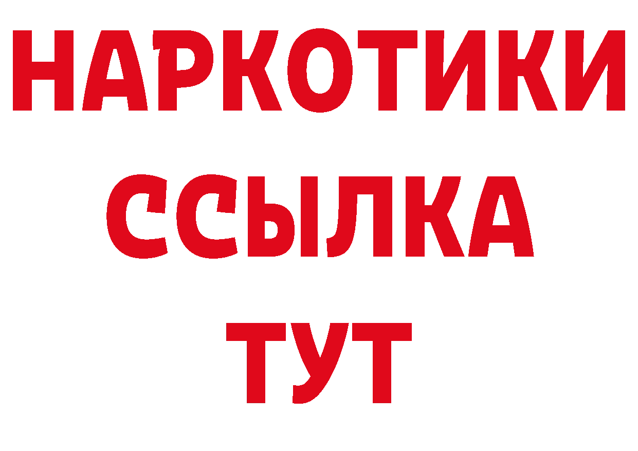 Героин гречка онион площадка гидра Слюдянка